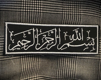 2”x6” BismillahirRahmanirRahim Velcro patch