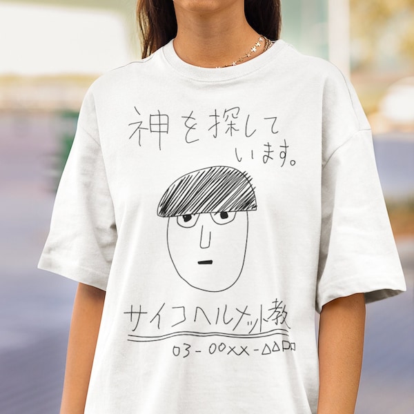 Unisex, Mob Psyhco 100 Shirt, PsychoHelmet Anime Shirt, Funny Shigeo Doodles Japanese Anime Otaku GIFT, Psycho Manga, Psyhco 100 Tshirt