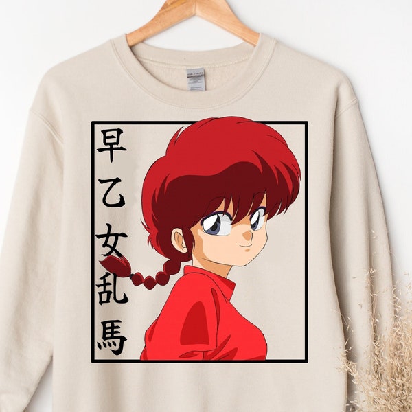 Anime Sweater Etsy