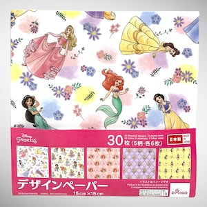 Disney Princess Origami Paper – Scrapbooking – Card Making – Origami – Paper Crafts – Collage – Japanese Paper Art