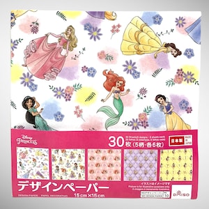 Disney Washi Tape Super Set ~ Bundle Includes 9 Rolls Disney Princess  Mickey Mouse Masking Tape for Gift Wrap, Arts & Crafts, Scrapbook, and More  (Mickey Mouse Disney Princess Arts and Crafts) 