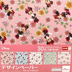 Minnie Mouse Origami Paper – Scrapbooking – Card Making – Origami – Paper Crafts – Collage – Japanese Paper Art