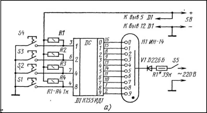 Ив 3а схема включения