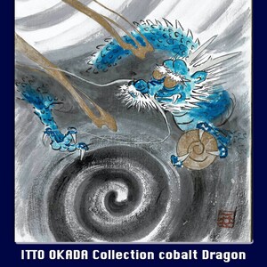 Scaning data 【Soryu】ITTO OKADA Collection S0011