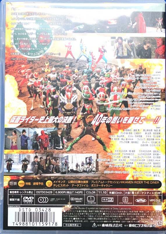 Ooo・den-o・all Riders/let's Go Kamen Riders Collectors Pack