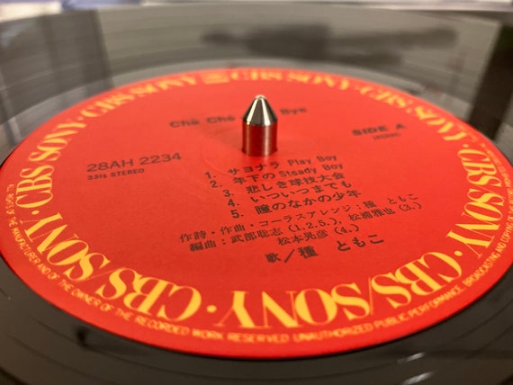 広末涼子 – ARIGATO! (Red Color Vinyl) | CITY POP on VINYL