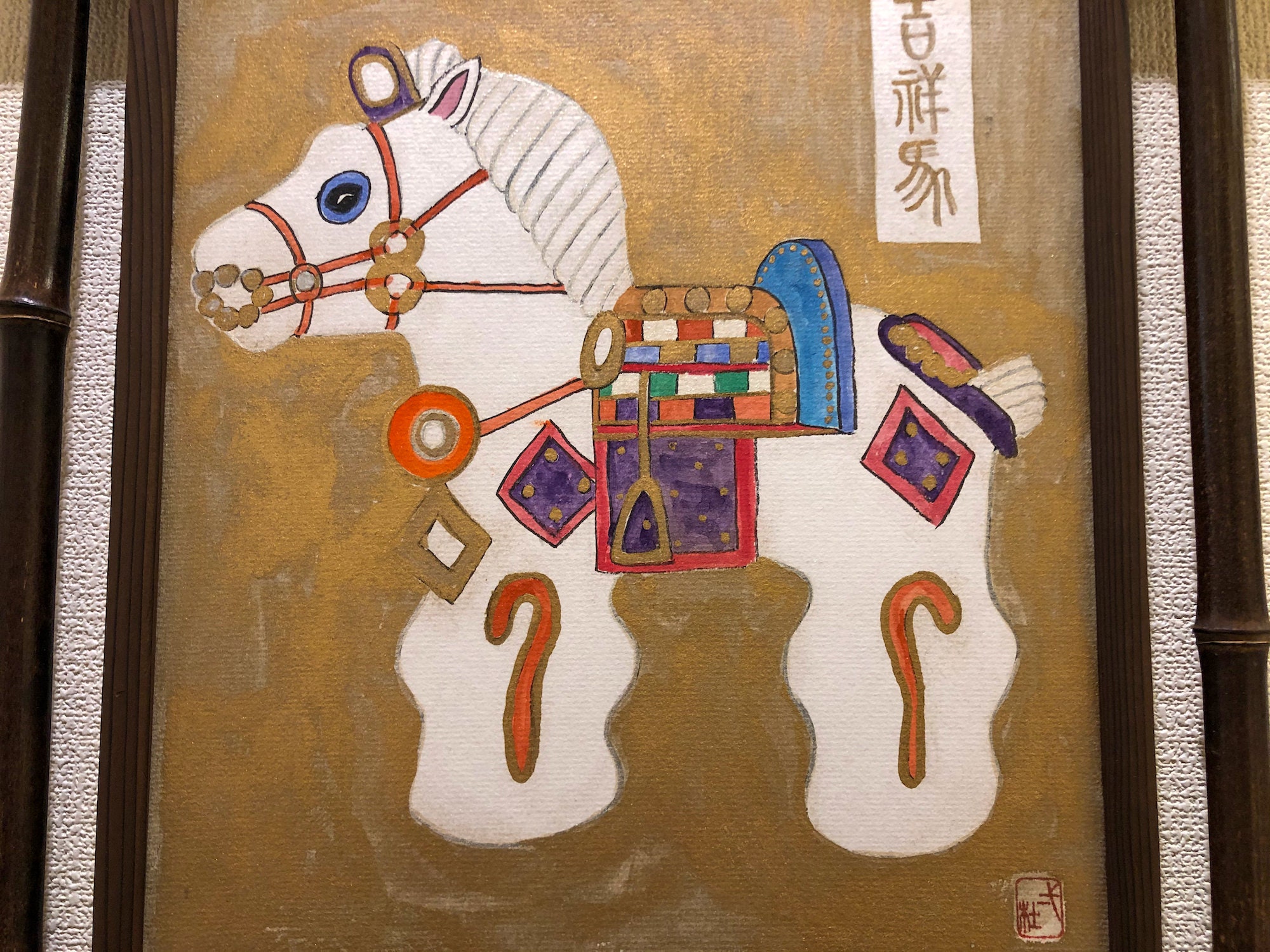 OR038 Japanese Vintage Art: Lucky Horse ITTO OKADA OR038 Japanese Vintage Art: Lucky Horse ITTO OKADA