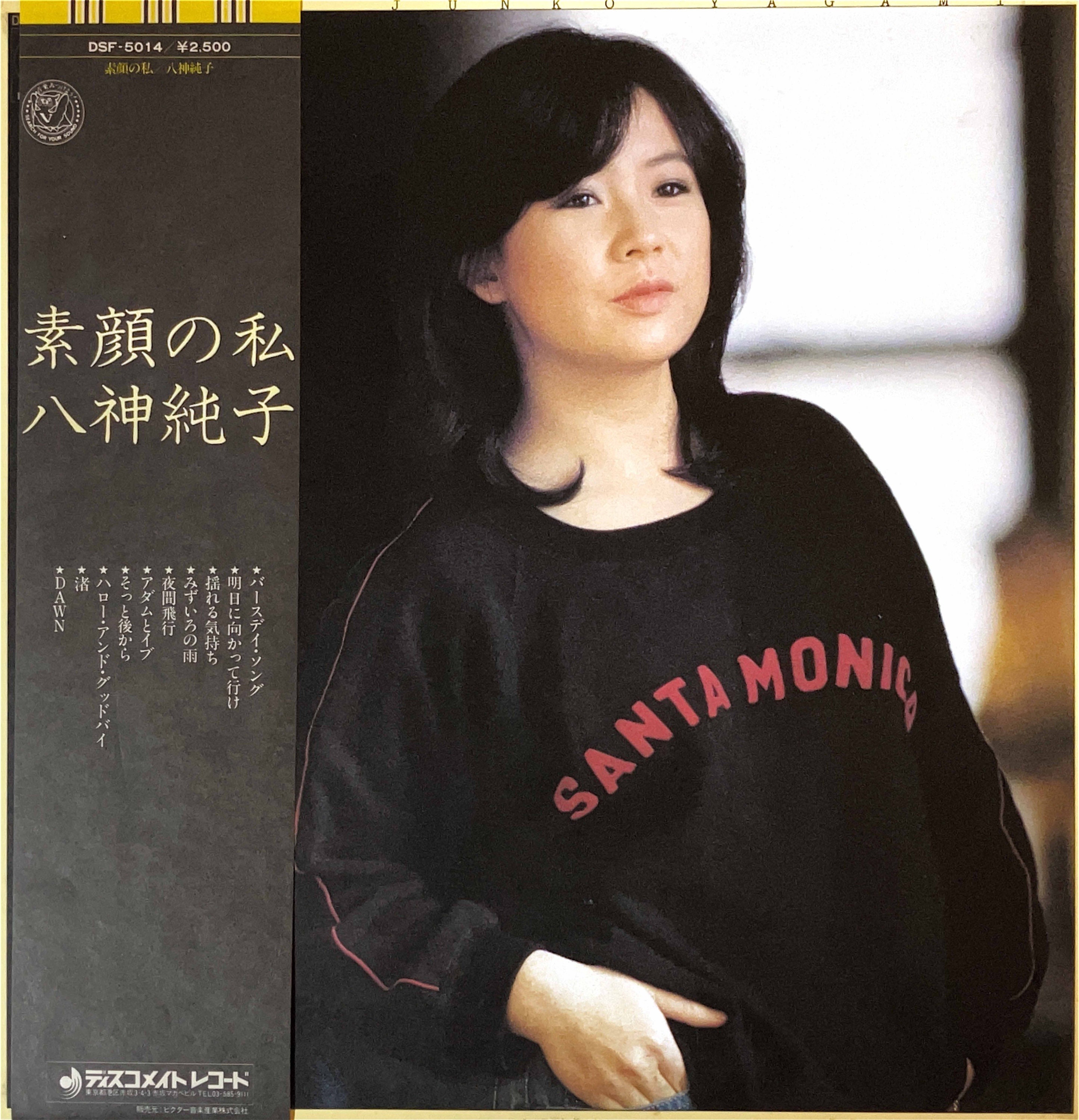 Empty old City 1st ALBUM 神椿レコード Empty old City 1st ALBUM 神椿レコード