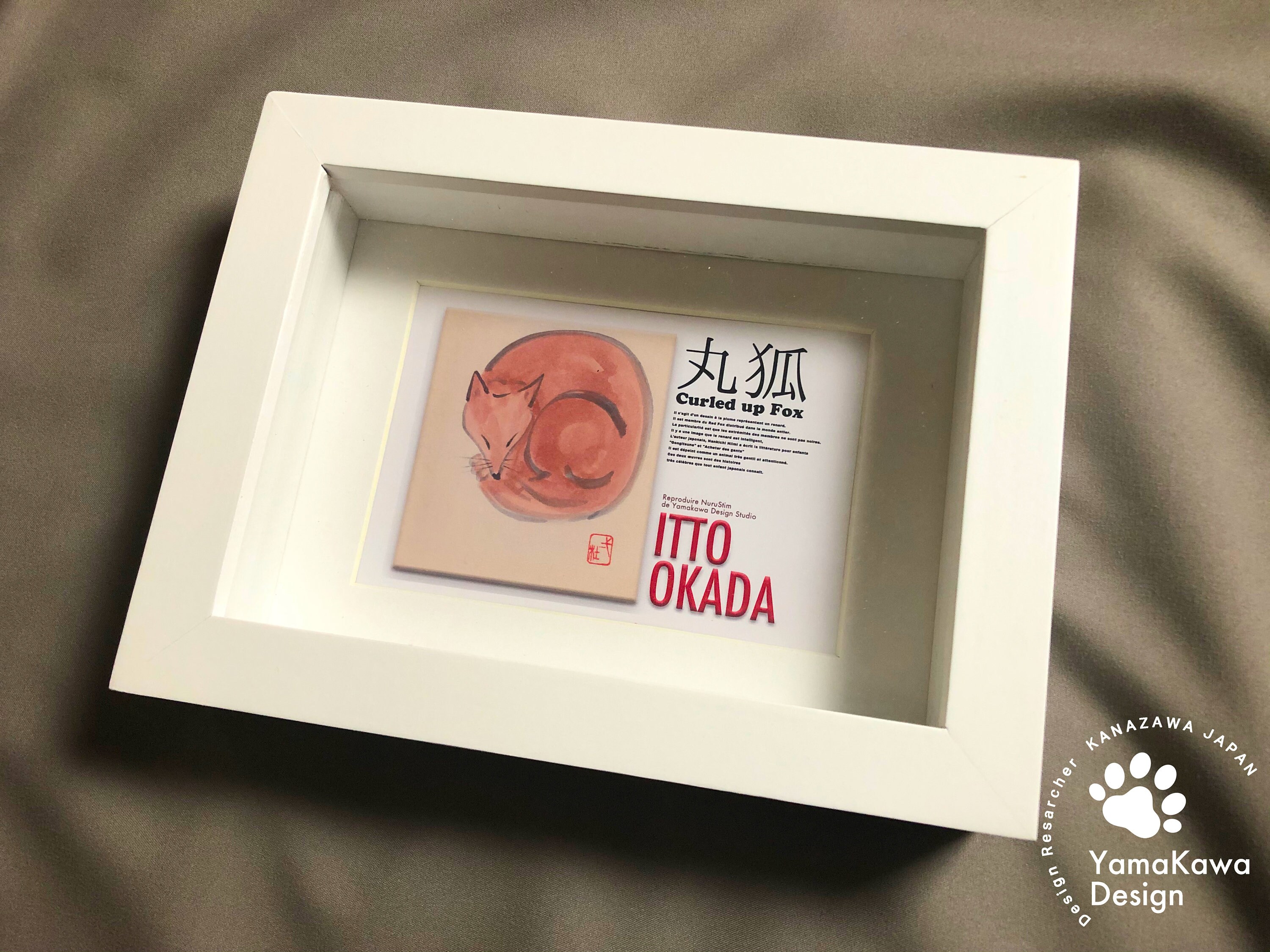 Japanese Vintage Art: Curled up Fox «frame Art»【marugitsune