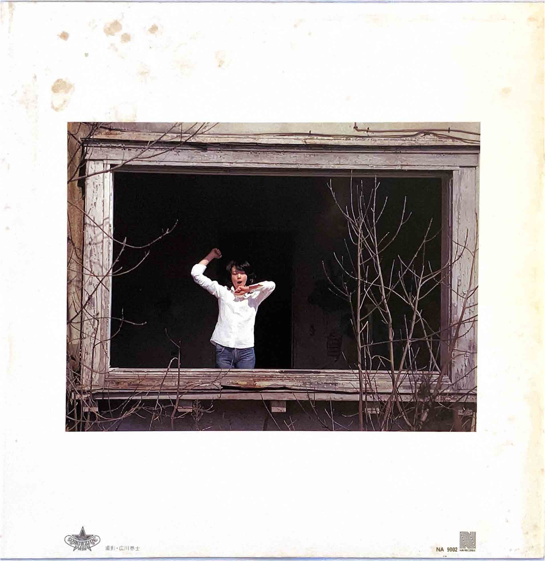 City Pop Vintage Vinyl - LP [midori Kinouchi – Transparent