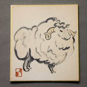 OR026 Japanese Vintage Art: Year of The Sheep ITTO OKADA Collection
