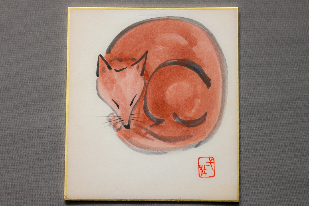OR001 Japanese Vintage Art: Curled up Fox【marugitsune】itto OKADA