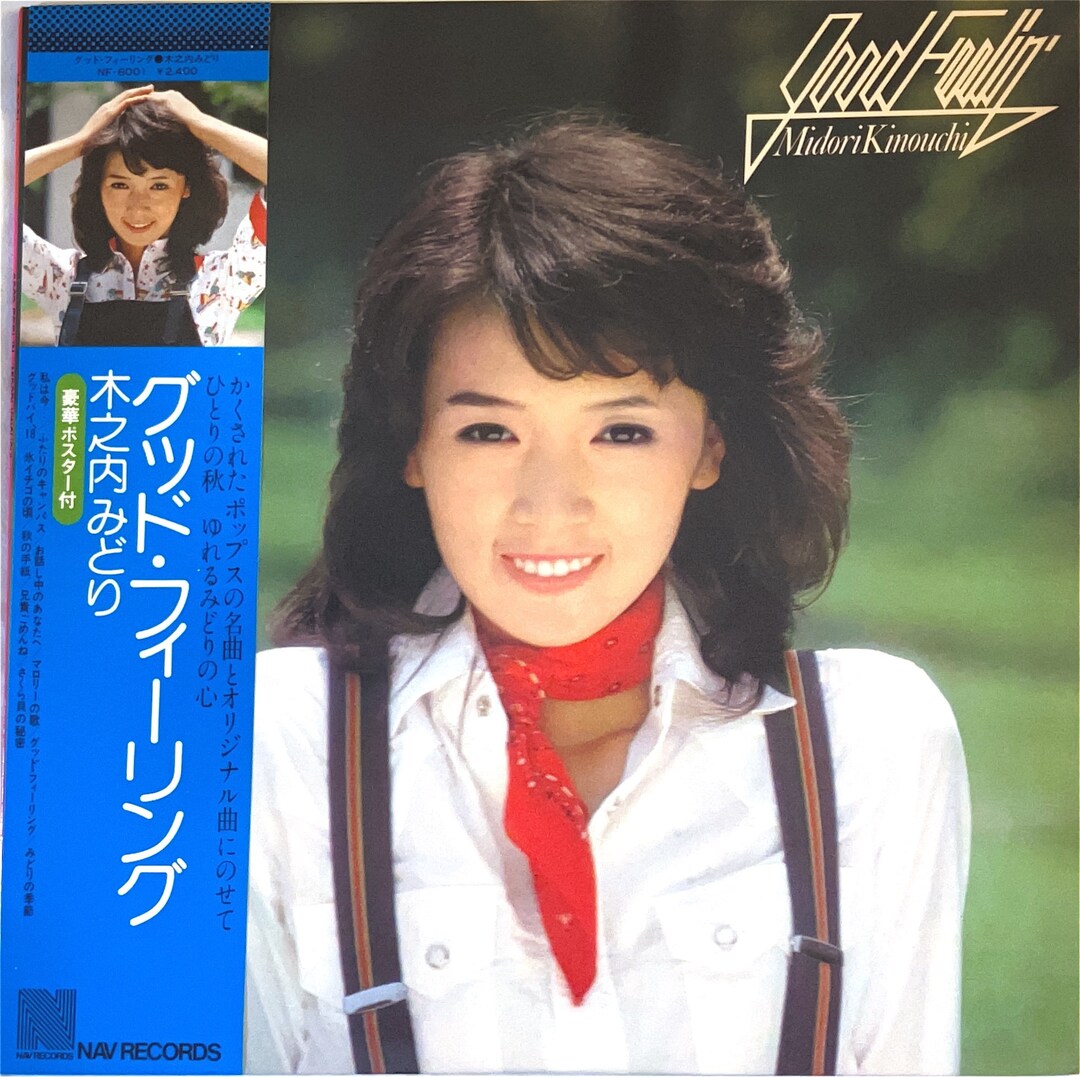 midori完全生産限定盤 Sets of Limited-edition 70th Anniversary Items | Special