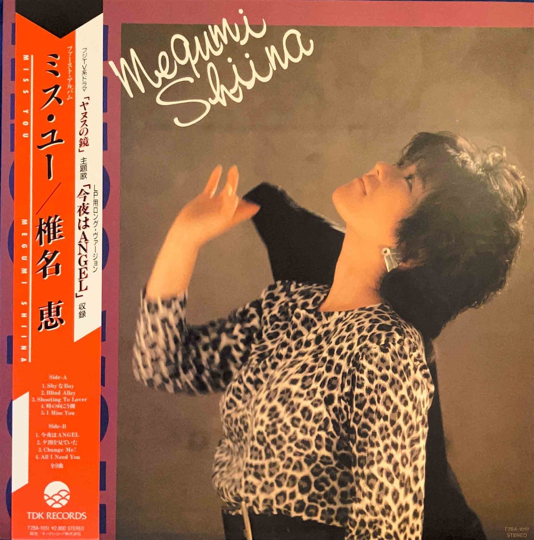 Miina = 冨永みーな – A-ha! I'm 20 – Cassette (Album), 1986