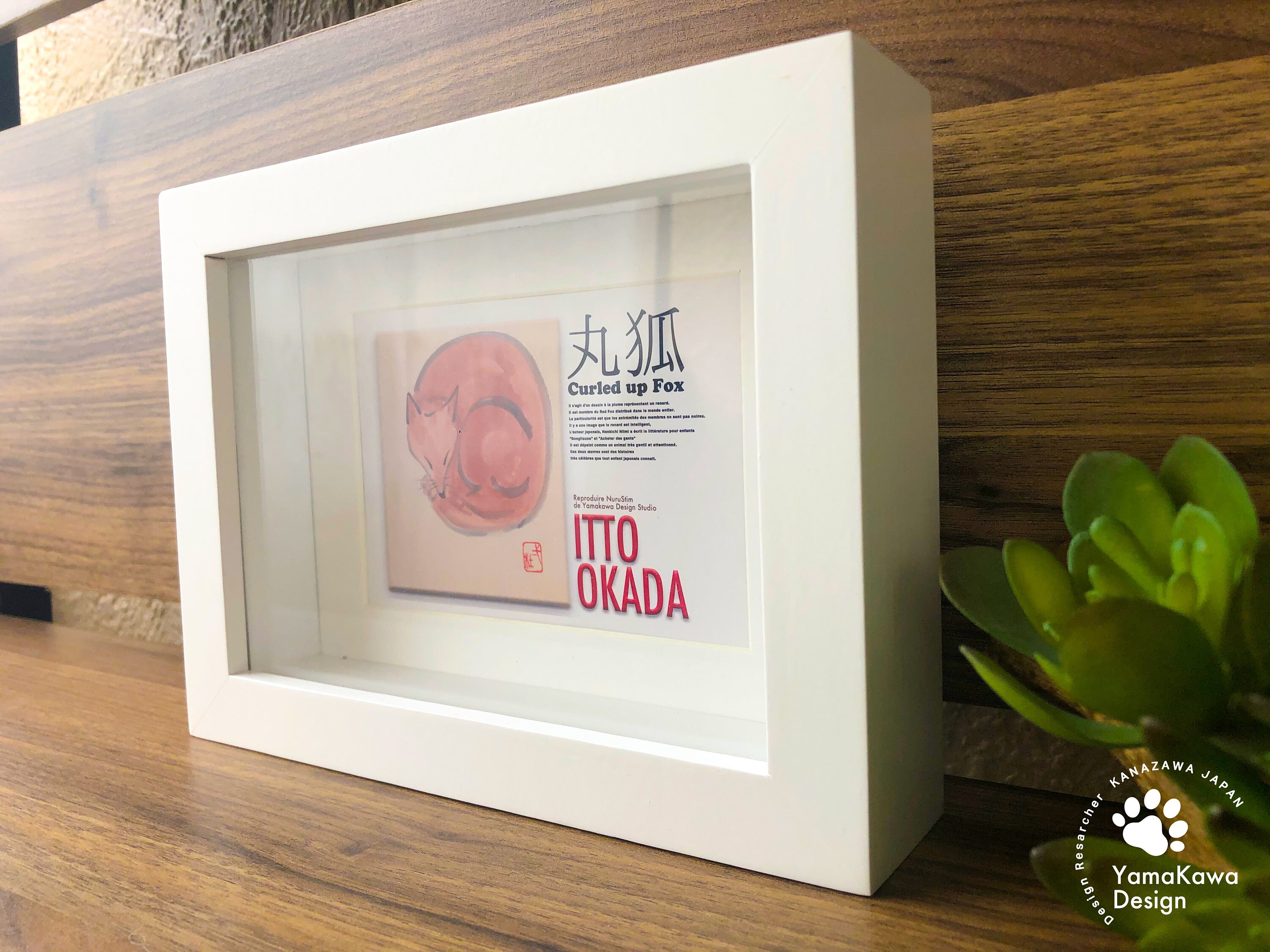 delittoページ DB0982 Delica 11/0 Sparkling Lined Tutti Frutti Mix - Miyuki Seed