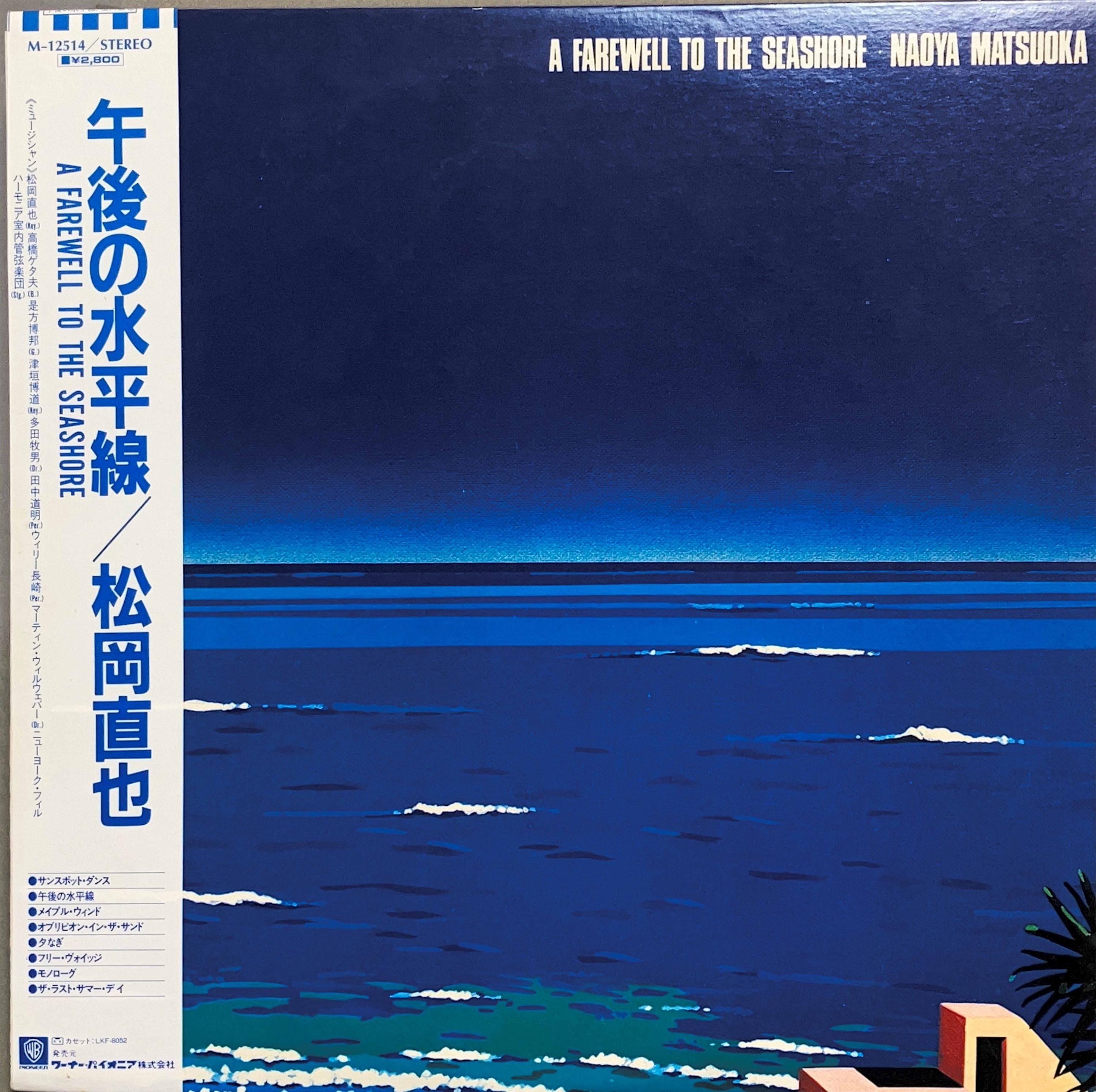 山下達郎 エプロン Tatsuro yamashita - Etsy 日本