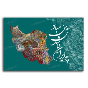 Carte de l'Iran en toile Ferdowsi avec artisanat et architecture perses | Toile de calligraphie persane | Art mural persan | Art iranien | Meilleure qualité