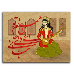 Persian Qajar girl miniature and Rumi Molana quote | Persian wall art | Iranian art | Persian gift | Persian home decor | Best quality