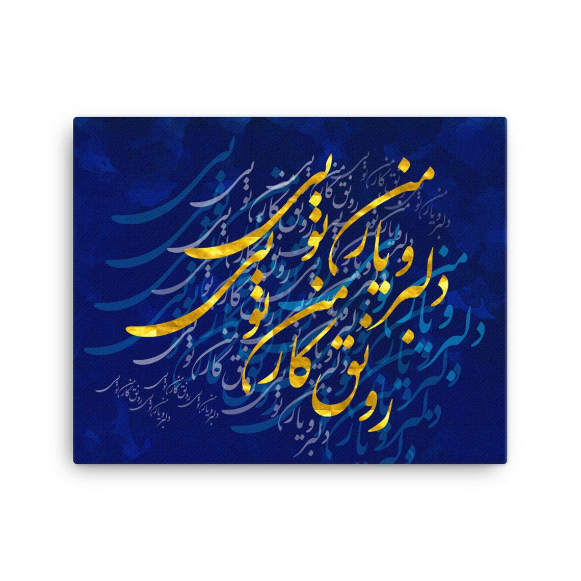 Rumi citaat met Perzische kalligrafie Rumi gedicht doek Etsy