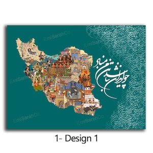 Kaart van Iran met Perzische miniatuur en Perzische schilderkunst | Perzisch miniatuurdoek | Perzische muurkunst | Iraanse kunst | Beste kwaliteit
