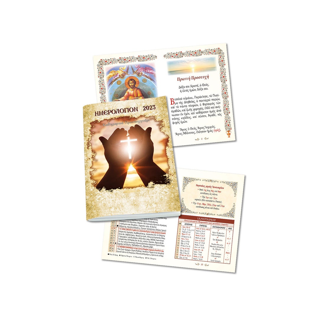 2023 30day Christian Pocket Calendar W/ Daily Prayers Saints Etsy