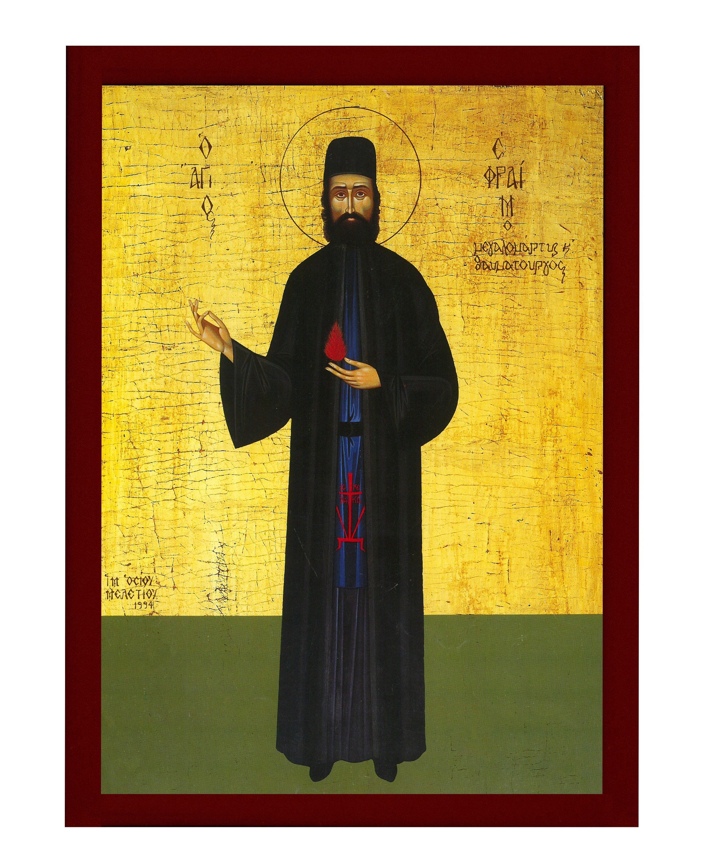 Saint Ephraim icon Handmade Greek Orthodox icon of St Ephraim Etsy