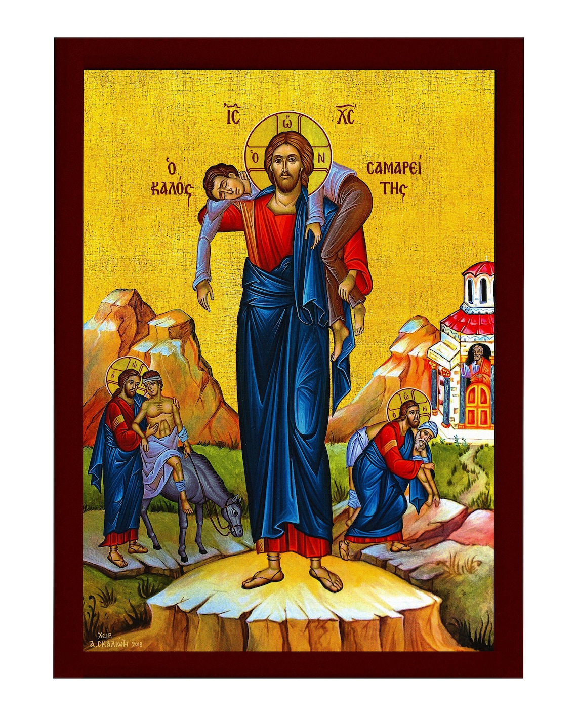 Jesus Christ icon The Good Samaritan Handmade Greek Orthodox | Etsy