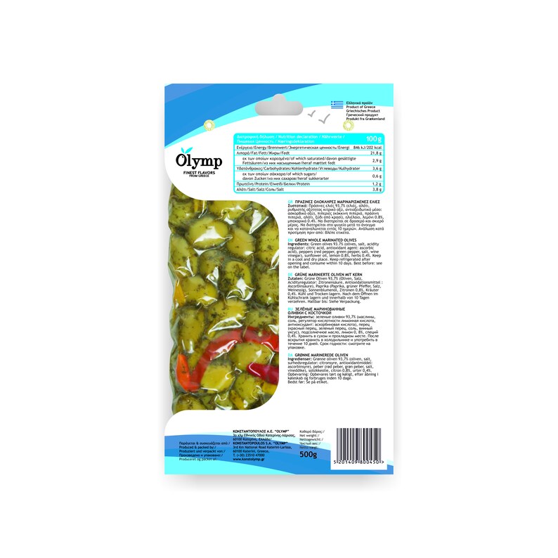 Greek Olives Vacuum Bag Superior Quality Handpicked Olives Etsy