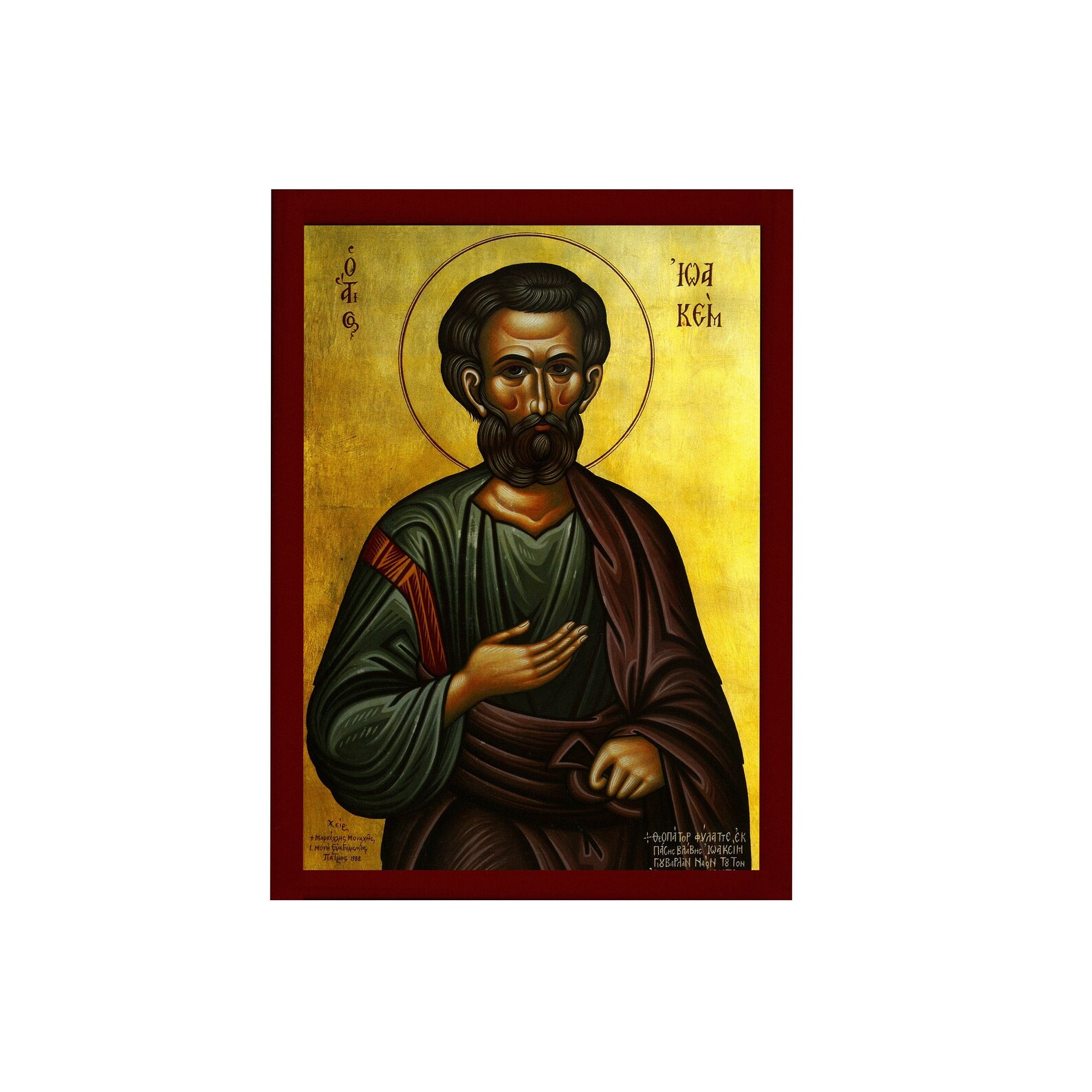 Saint Joachim Icon Handmade Greek Orthodox Icon St Joachim Etsy