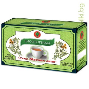 5 Х TEA Natural Product Colon Cleansing Detox Weight Loss