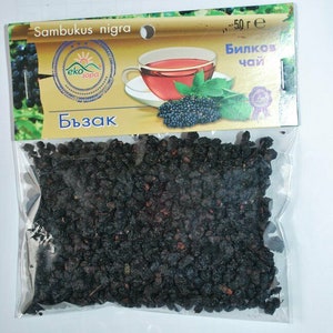 Elderberries Organic Dried Herb 100% Natural Product for Tea 50g