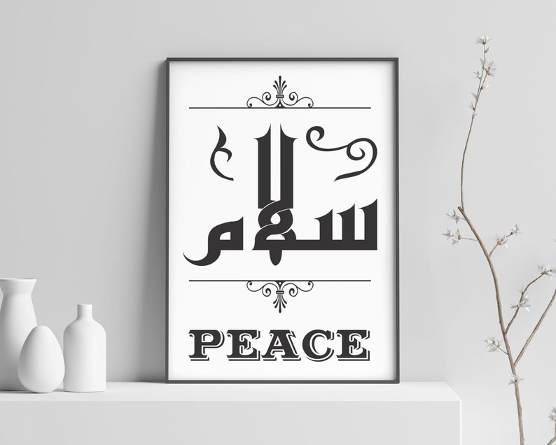 Peace Arabic calligraphy printable quotes islamic wall art Etsy