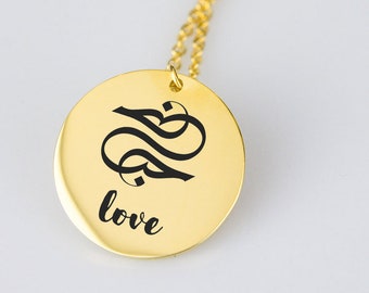 Love Yourself Arabic Etsy Canada