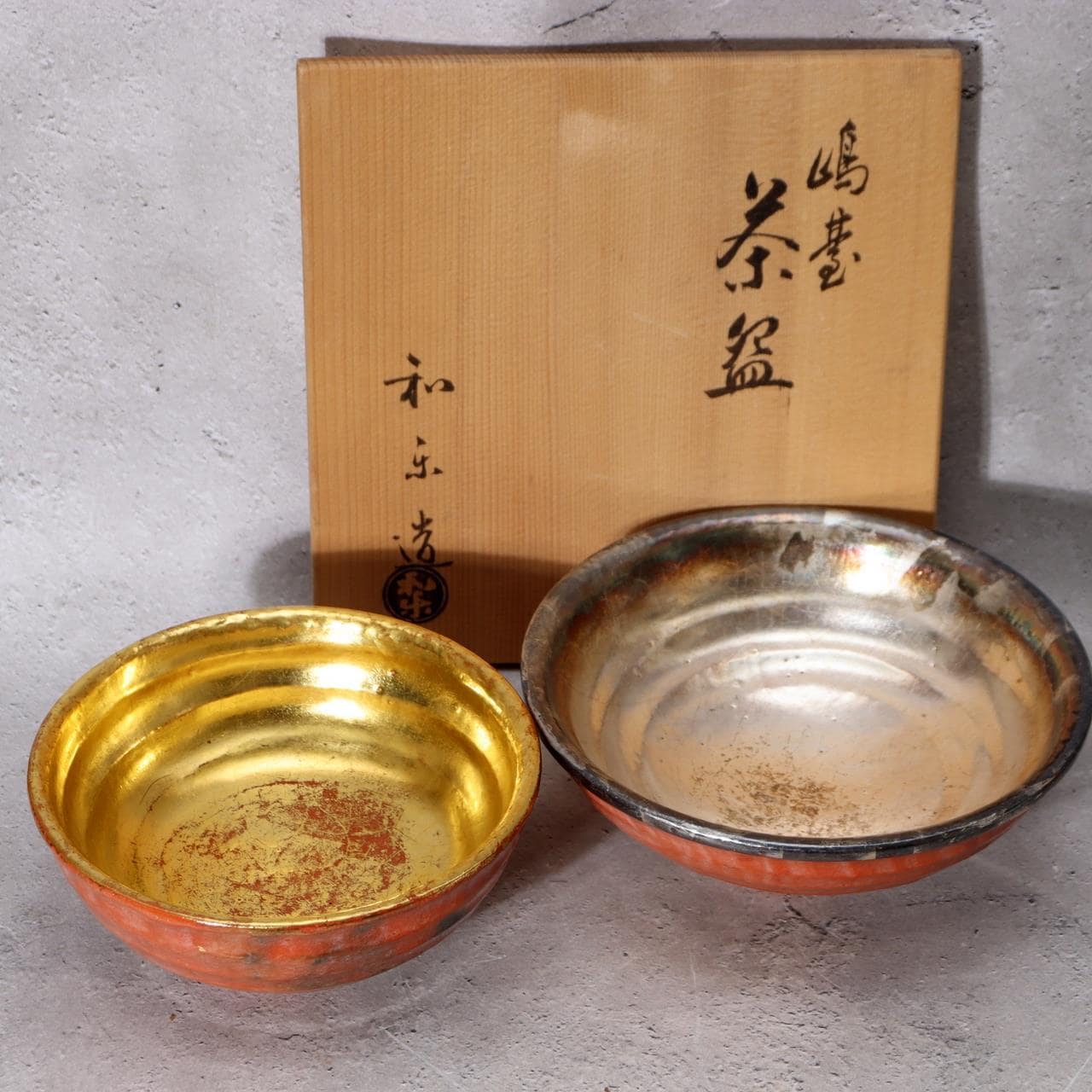 楽焼茶碗 - Etsy 日本