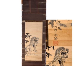 一成作「虎の掛け軸」- 精悍な虎の絵が描かれたアンティーク掛軸