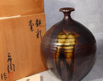 加藤卯介作 瀬戸焼 - Etsy 日本