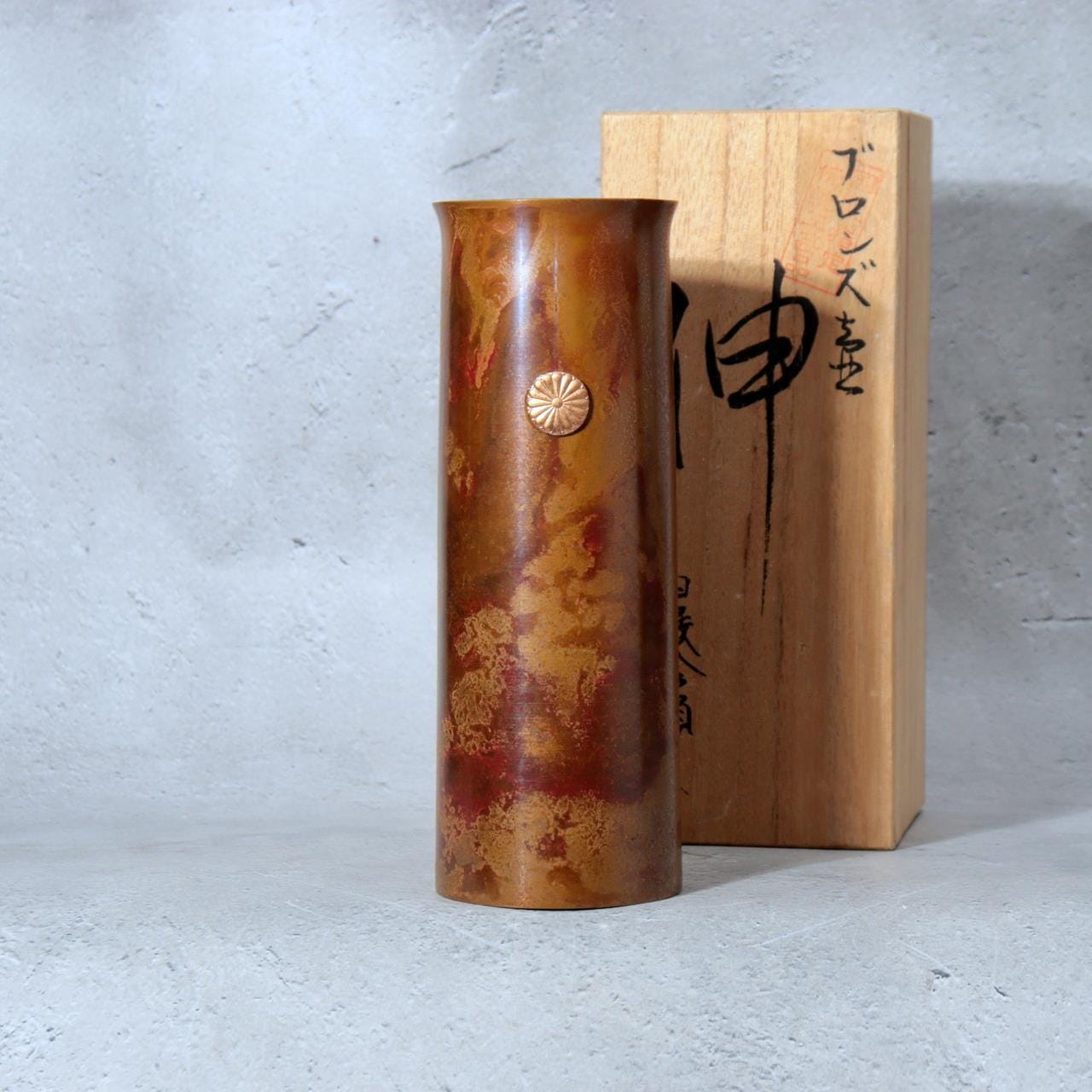 Takaoka Copperware - Etsy