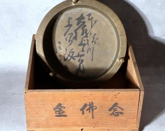 Antique Japanese Temple Gong, 1861 Late Edo Period Kyoto Bronze Surigane, Ritual Percussion