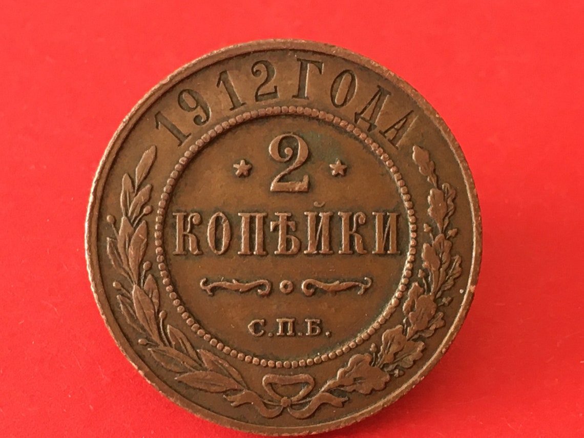 1912 Russisches Reich 2 kopek Etsy