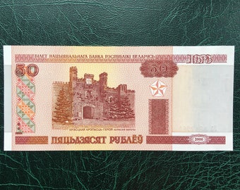 billet de banque vintage Biélorussie de 50 roubles, UNC daté de 2000!