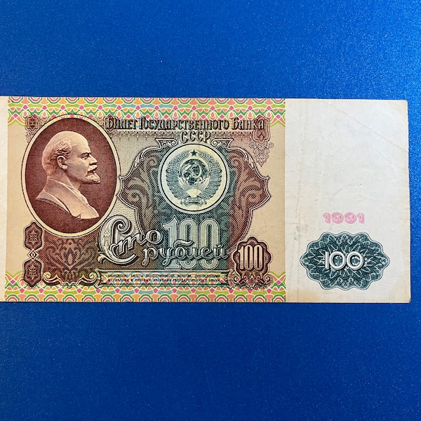 Vintage Ussr banknote 100 rubles 1991/ soviet money