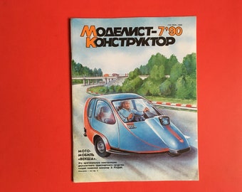 Vintage Soviet Magazine Modeler constructor. Ussr 1990 illustrated magazine.