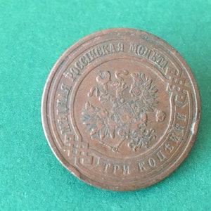 Old coin, old coin of the Russian Empire, money of the 1900s, 3 kopecks 1912, old copper coins image 2
