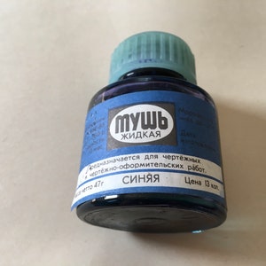 Vintage ink blue zdjęcie 2