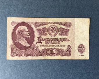 billet de banque vintage urss 25 roubles 1961/ billet de banque soviétique