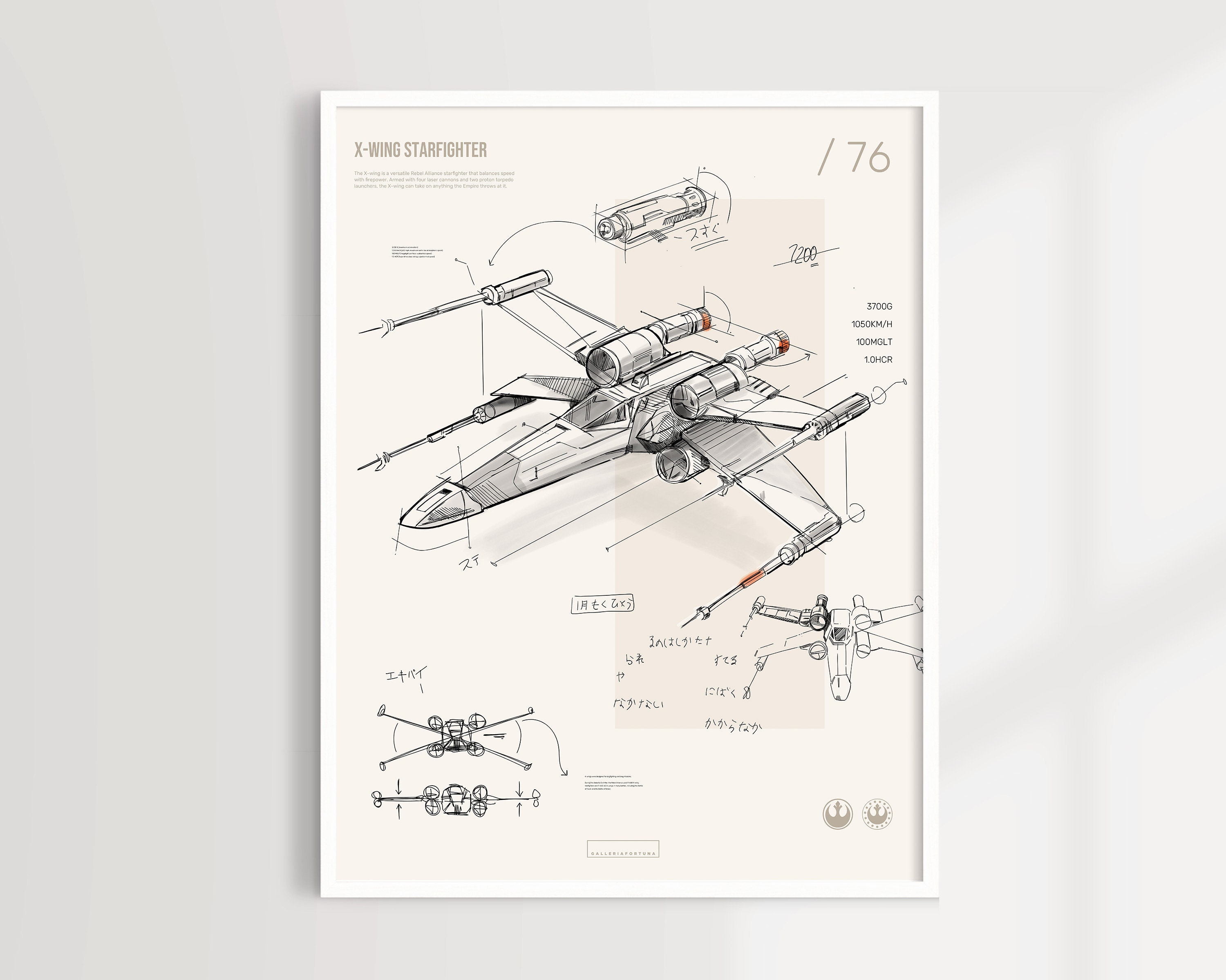 star wars poster printable star wars patent etsy