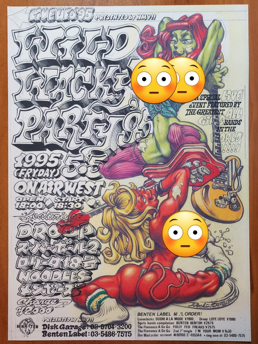 FLAVORS x Rockin'Jelly Bean Screen Print フレーバーズ
