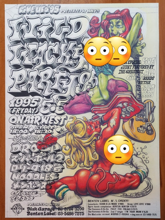 Rockin Jelly Bean Wild Wacky Party 95 Japanese 