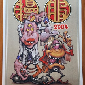 Rockin Jelly Bean Poster - Etsy