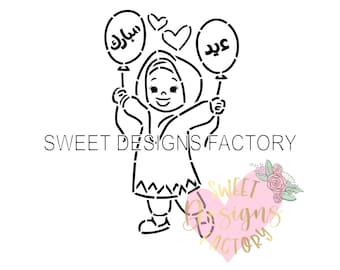 Eid Mubarak Muslim girl PYO cookie stencil. Matching cookie cutter available PQ170